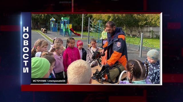 КОРОТКИЕ НОВОСТИ 2025.09.24 смотреть онлайн