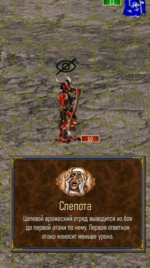 Архидьяволы #СэрТроглодит #Герои3 #ГероиНавсегда