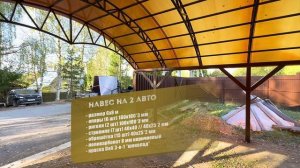 Навес из поликарбоната для автомобилей 6х8 во дворе частного дома