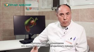 Что такое холецистит, симптомы, методы лечения холецистита.