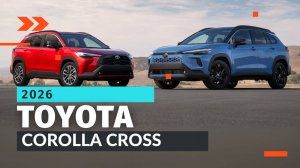 Новый Toyota Corolla Cross 2026: Два дизайна, мощный гибрид и новые технологии | Первый взгляд