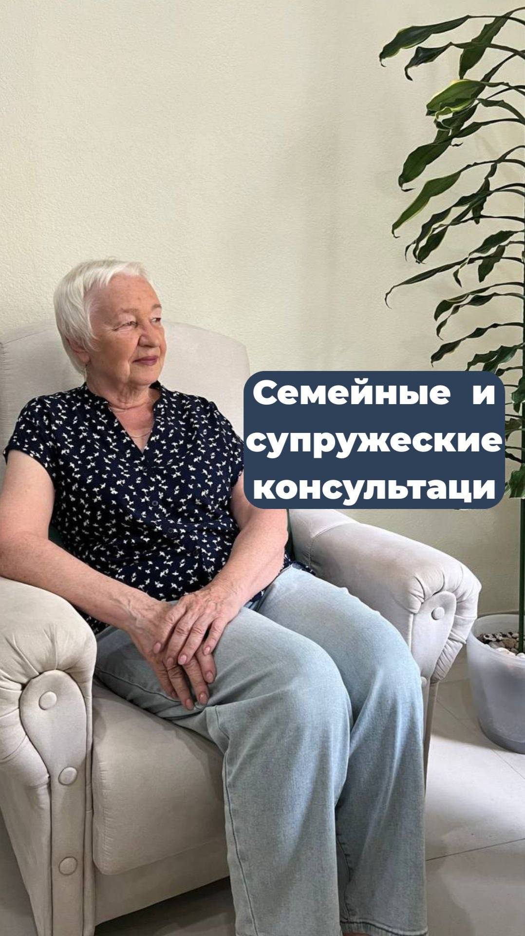 Как фантазии мешают отношениям в паре! смотреть онлайн