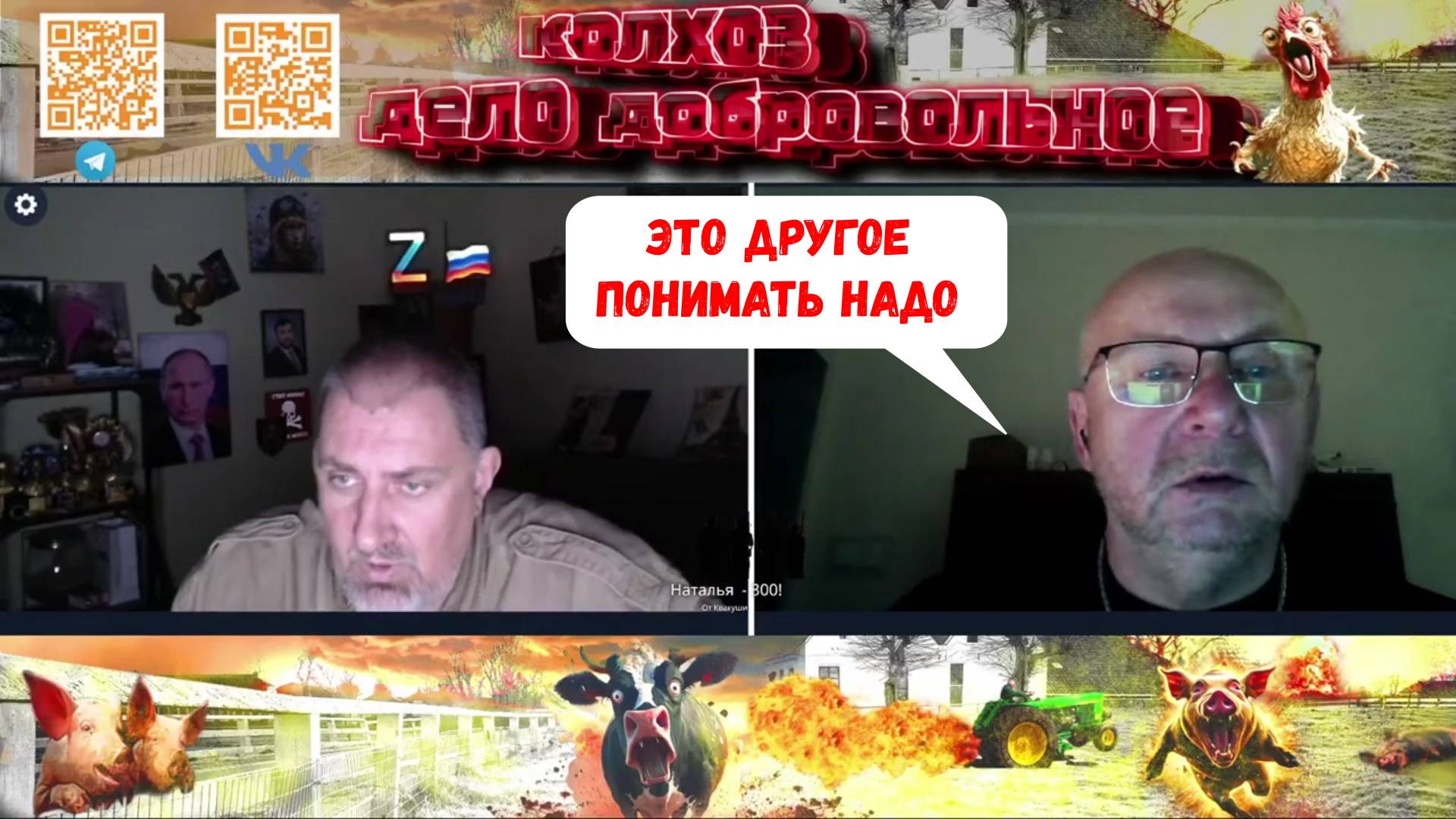 Преподал урок поляку. Формула справедливости. смотреть онлайн