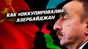 Реальные факты об установлении советской власти