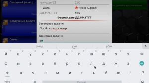 Vesta XR 2 СТАТИСТИКА