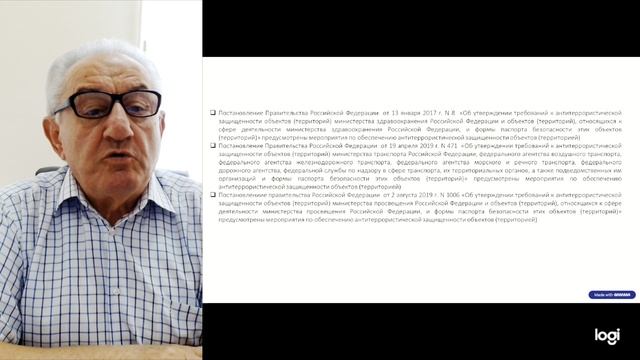 Тема 1. П. 3. смотреть онлайн