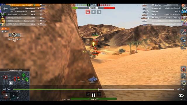 Kpz. Pr.68 (P), Горящие пески, 09.09.2025 19-09, Рейтинговый, превосходство