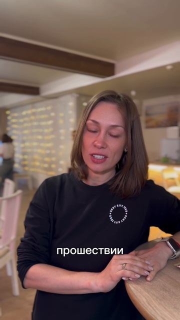 Отзыв Марии о тренинге Глубина смотреть онлайн