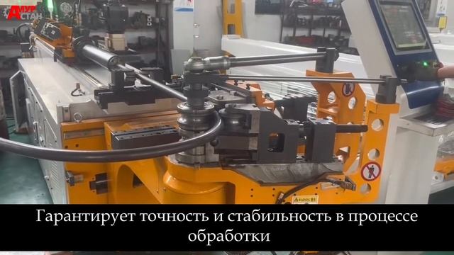 Обзор трубогибочного станка DW65CNC смотреть онлайн