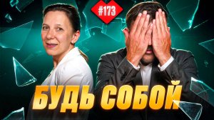 Ирина Хонда: я – трансформационный проводник