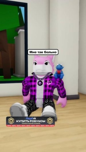 😭Очень Грустная История Про Игрушек... #roblox #роблокс #shorts