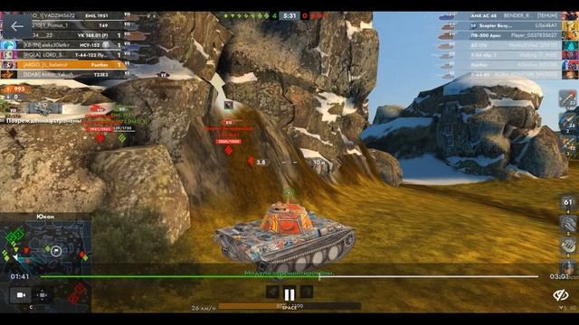 Panther, Юкон, 02.09.2025 21-43, Гравитация, встречный