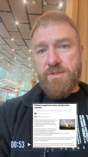 Кровь и руины на Черноморском побережье