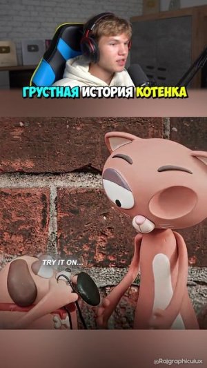 Грустная История про Испорченную Игрушку 😢🧸 #shorts #шортс #интересно #грусть #история #реакция #м