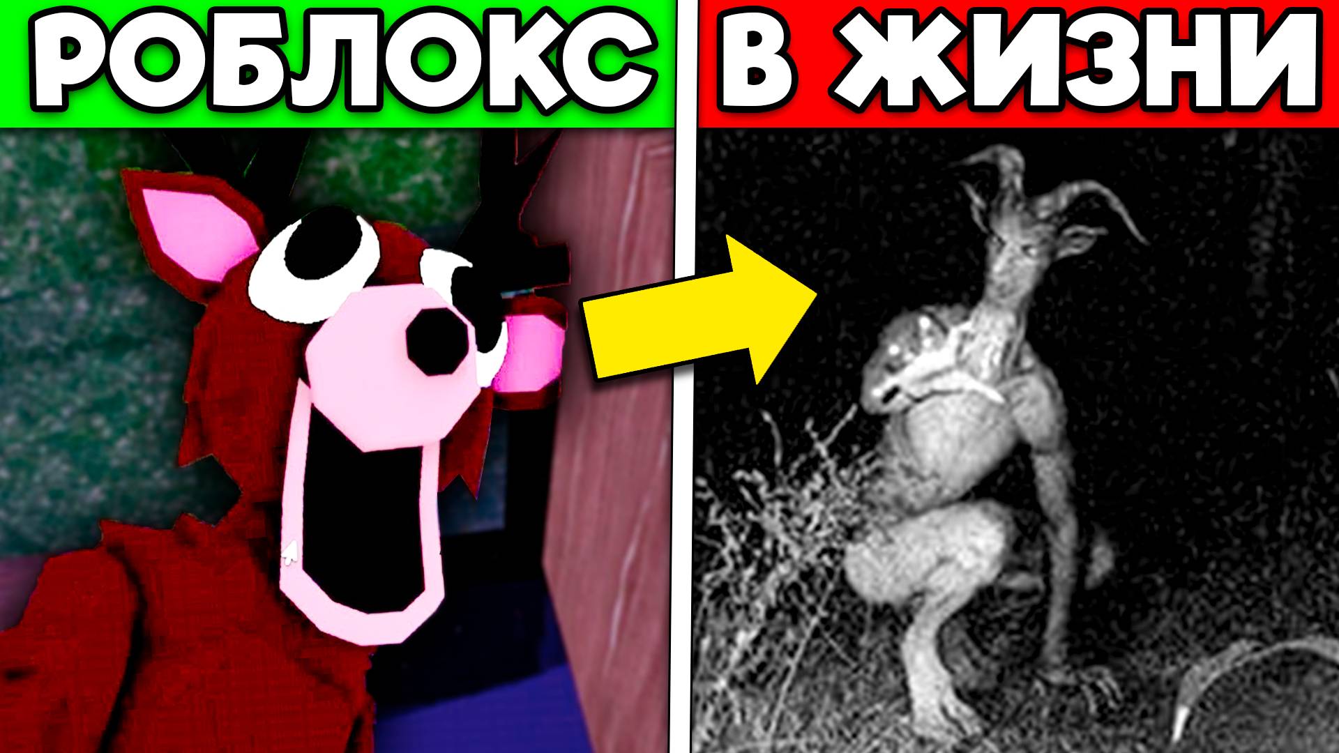 😨 ТЁМНАЯ ПРАВДА про 99 НОЧЕЙ В ЛЕСУ.. 99 NIGHTS IN THE FOREST ROBLOX смотреть онлайн