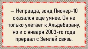 Как соседка с мужиками расплачивалась! Сборник свежих анекдотов! Юмор