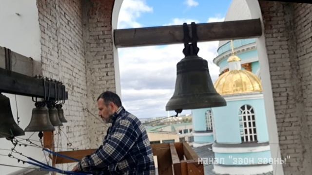 Алексей Васильев, колокольный звон в Курском Знаменском мужском монастыре, 25.09.2025 Курск смотреть онлайн
