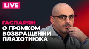 Предвыборная агония в Молдове, попытка атаки Курской АЭС, ответ мэра Тбилиси Зеленскому