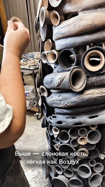 АЭРОТЕРА Союз двух стихий