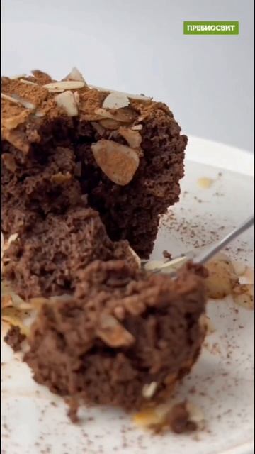 Брауни за 3 минуты: легко, быстро и без лишних калорий!