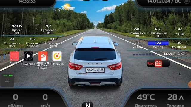 Vesta XR 1 Введение смотреть онлайн