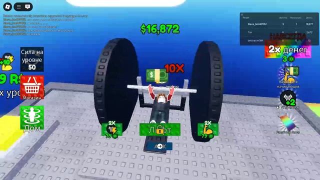 я не слабак..... смотреть онлайн