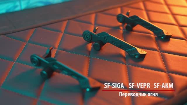 Как поставить переводчик огня Rus Defence на карабин