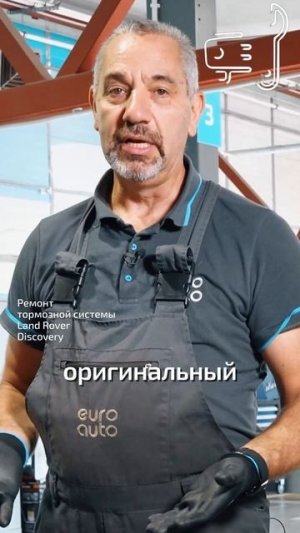 Проблемы с ручником на Land Rover Discovery. Полное видео на нашем канале!