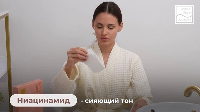 Ночная маска для лица с био-коллагеном BioCollagen Night Glow, Beauty Style смотреть онлайн