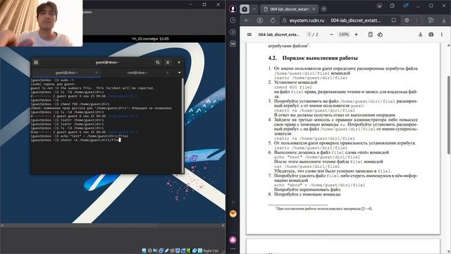 4 смотреть онлайн