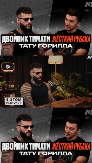 Сергей Хрисанов: Готов к Бою с Сергеем «Кратосом» жесткая рубка смотреть онлайн