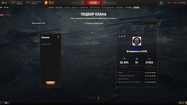 Мир танков /мой первый пробный стрим смотреть онлайн