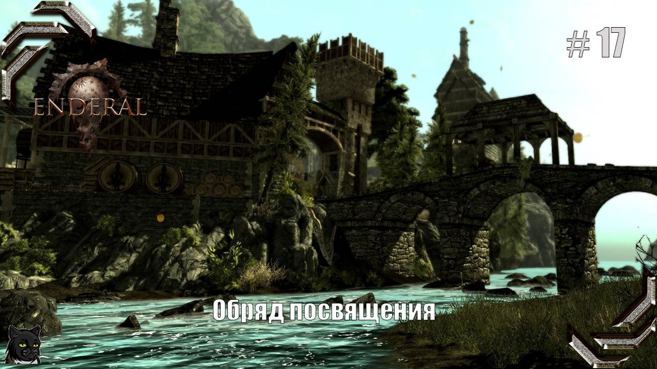 Enderal: Forgotten Stories➤Прохождение #17➤ Обряд посвящения смотреть онлайн