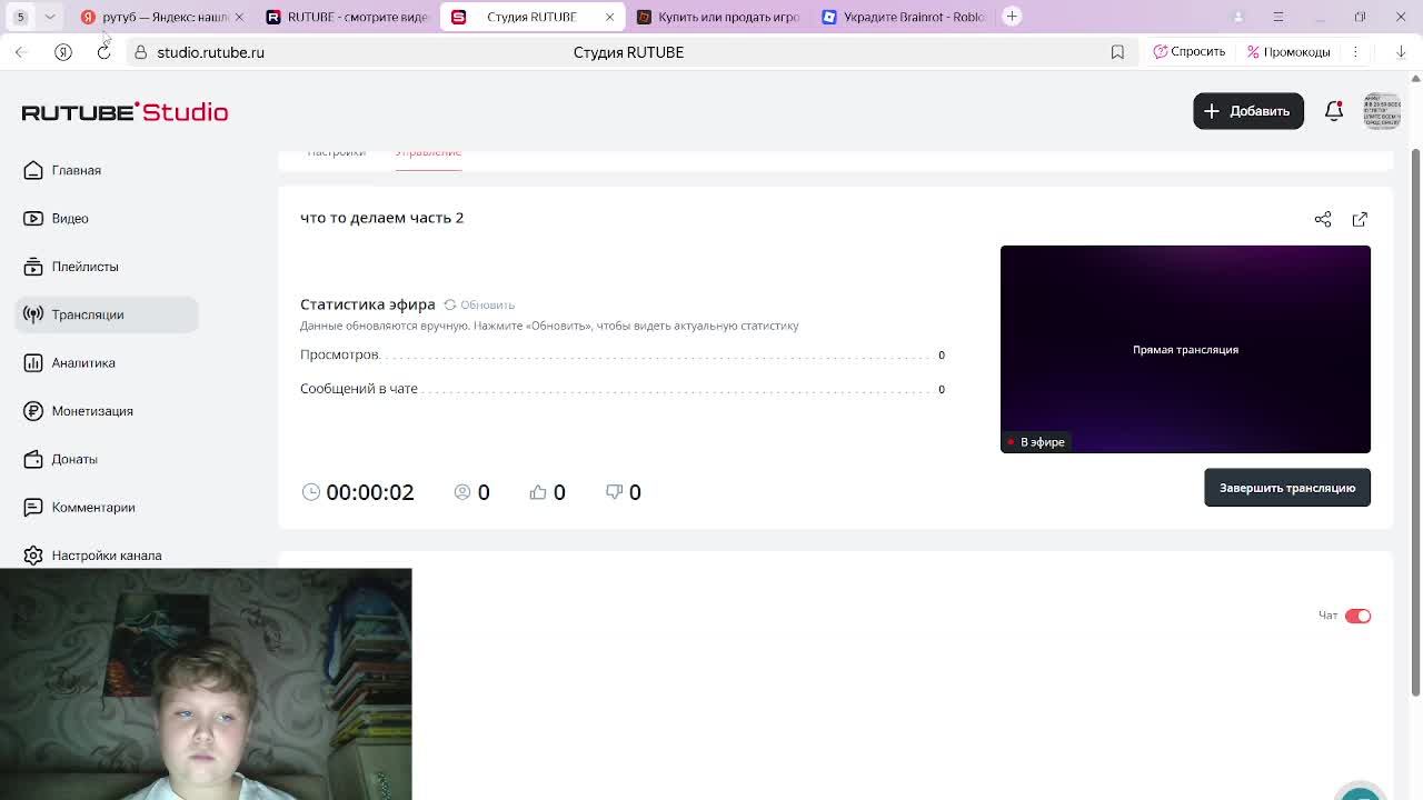 что то делаем часть 2