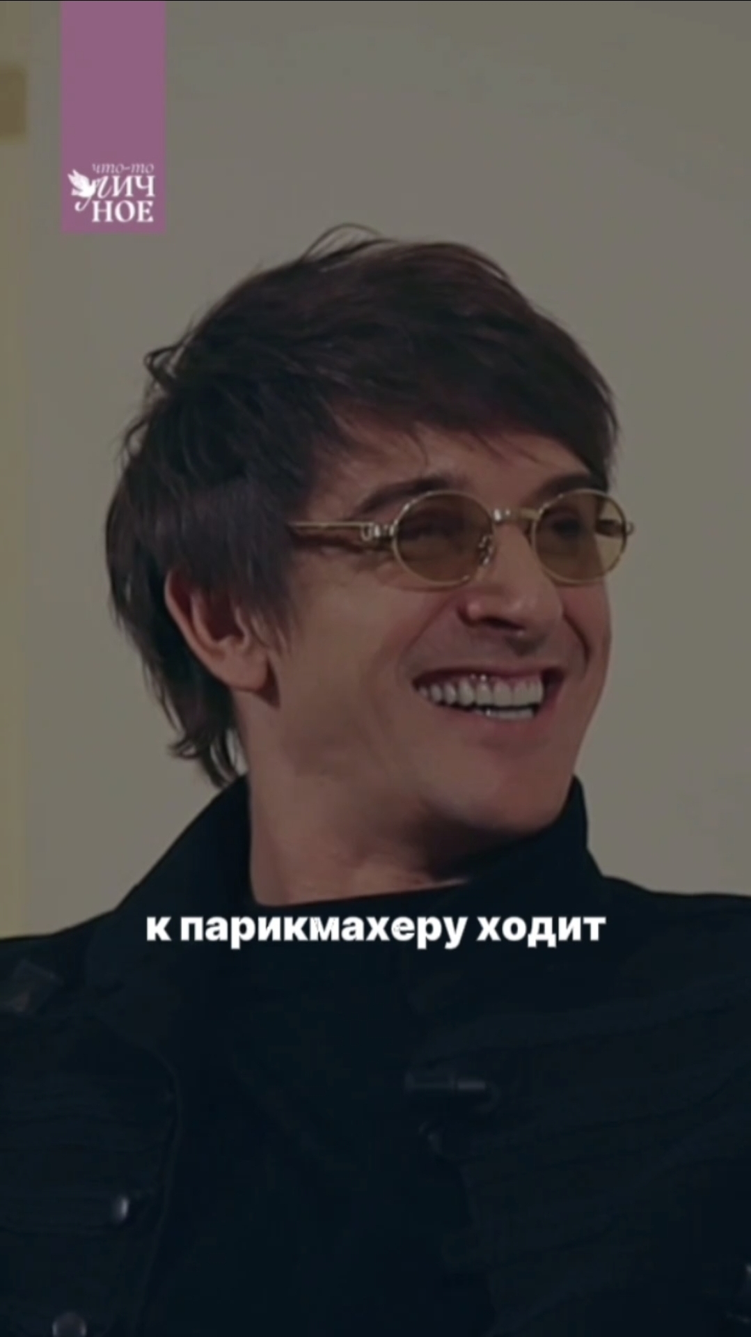 Новый выпуск Личного подкаста 🔥 Станислав Бондаренко смотреть онлайн