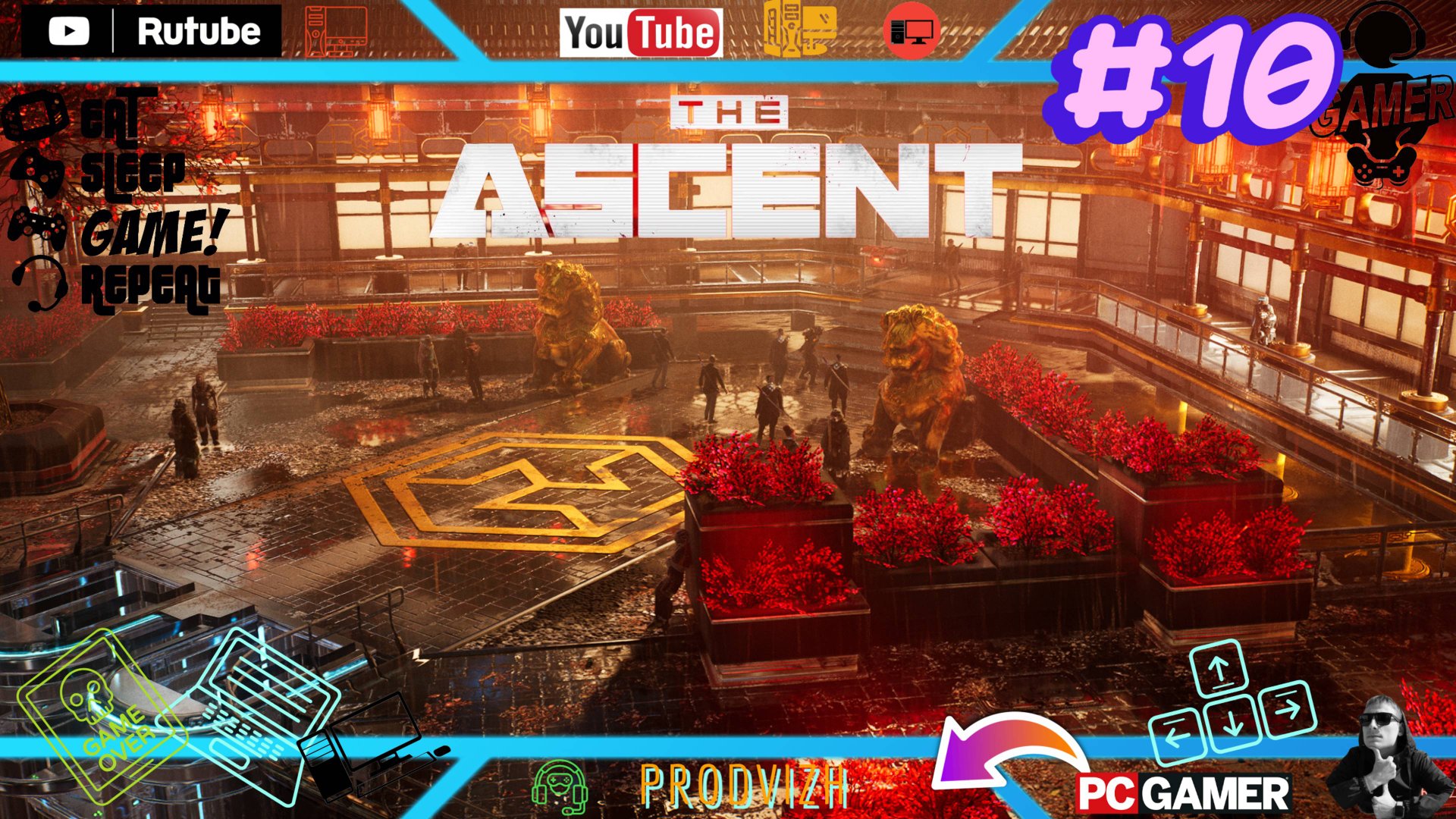 ►Прохождение The Ascent #10 - Штаб квартира АСЦЕНТ ГРУП