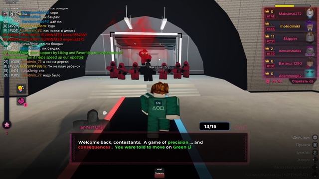Играю в Игру в кальмара в Roblox.
