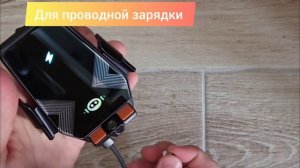 Держатель для телефона в машину с логотипом