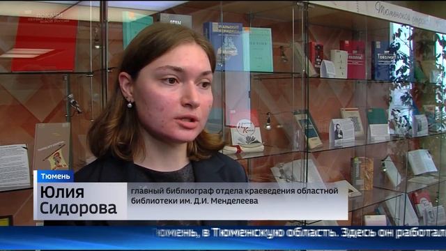 Тюменцы хранят память о своем земляке — самом молодом Герое Советского Союза смотреть онлайн