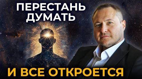 В состоянии безмыслия видящий покоится в своем собственном источнике смотреть онлайн
