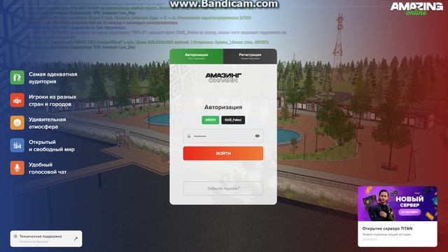 Amazing 2025-09-25 14-52-15-726