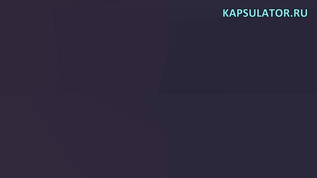 Презентация автоматической линии для капсулирования масел от компании Capsulesforyou.com смотреть онлайн