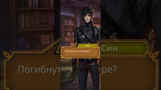 Цветок из огня Тиамат | 1 сезон | 3 серия