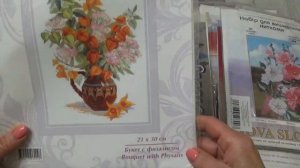 Все мои Запасы Наборов