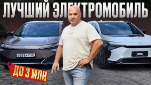 Сравнение Toyota BZ3, BZ4X и Nissan Ariya:дальность, комфорт, цена