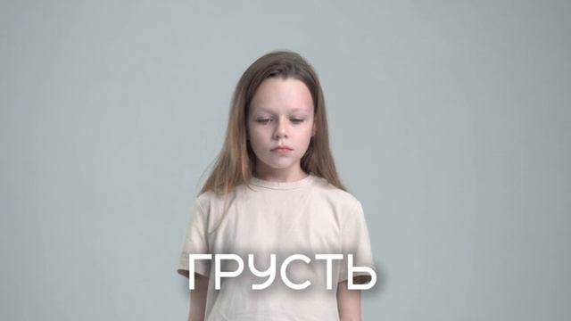 Эмоции смотреть онлайн