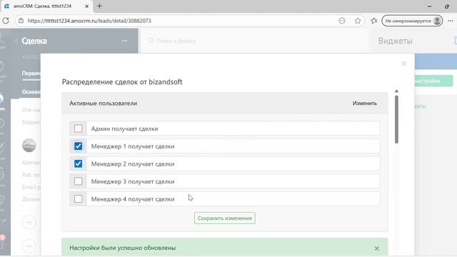 [Кейс 6] Распределение на тех, кто в работе смотреть онлайн