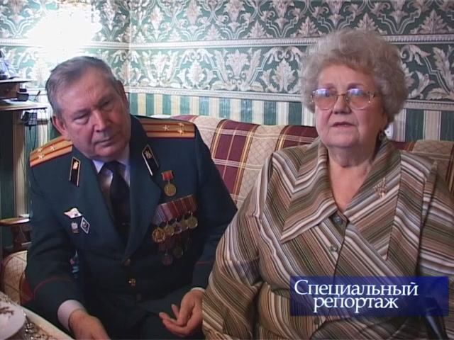 Специальный репортаж "Полвека вместе", 2008 г. смотреть онлайн
