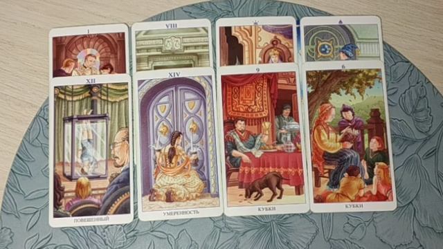 КАК ЕГО ВЕРНУТЬ? гадание таро смотреть онлайн
