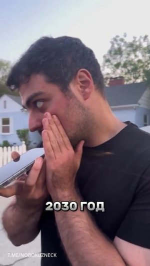 Современный мир ✌️ #Shorts